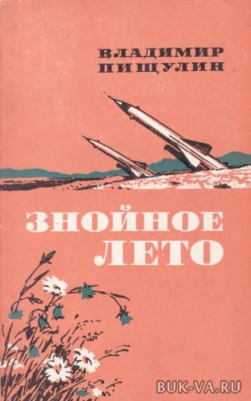 32958157.jpg 32958157.jpg