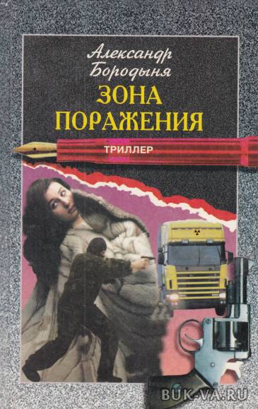 8752743.jpg