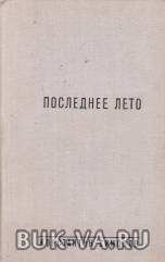 4028865.jpg