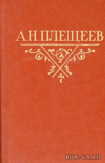 4854300.jpg