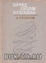 5020226.jpg