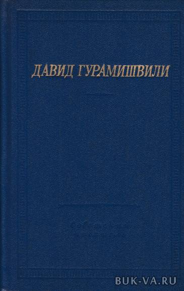 2743167.jpg