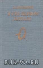 2623646.jpg