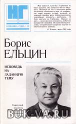 3595824.jpg