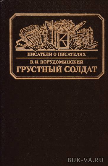 3740791.jpg