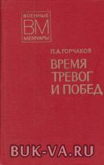 2640537.jpg