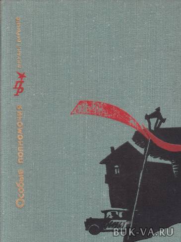 4291666.jpg