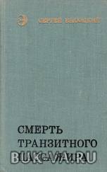 5406319.jpg