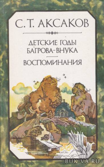 2155477.jpg 2155477.jpg