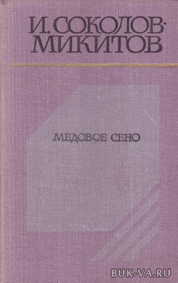 3763336.jpg