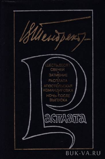 3805927.jpg