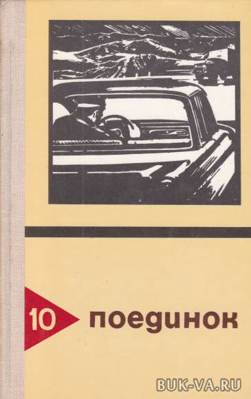3812789.jpg