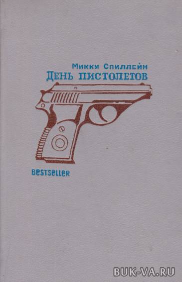 4085626.jpg