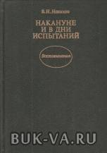 4716800.jpg