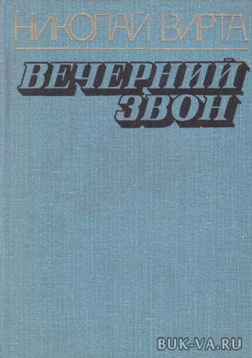 5385252.jpg