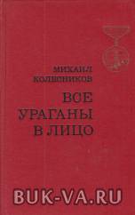 5517124.jpg