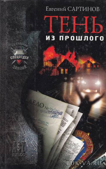 6311067.jpg