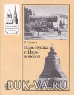 20467616.jpg