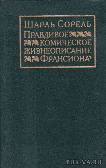 2134326.jpg