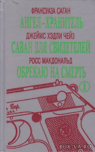 2483190.jpg 2483190.jpg