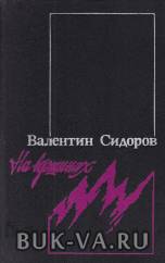 2901059.jpg