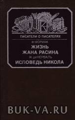 2171573.jpg