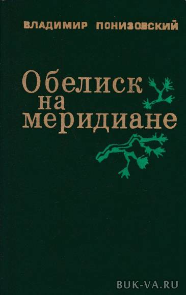 3685654.jpg