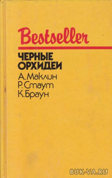 4538284.jpg