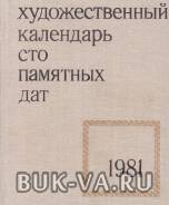 5258364.jpg