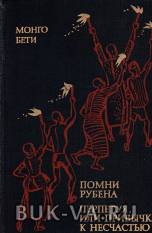 6207500.jpg