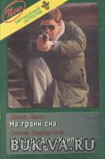8684800.jpg