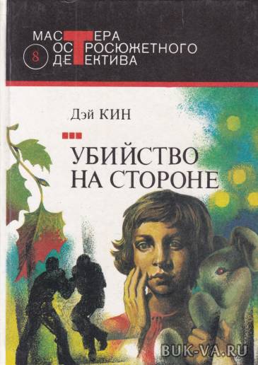 2394662.jpg 2394662.jpg