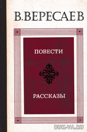 2741880.jpg 2741880.jpg