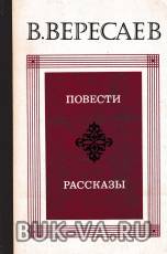 2741880.jpg