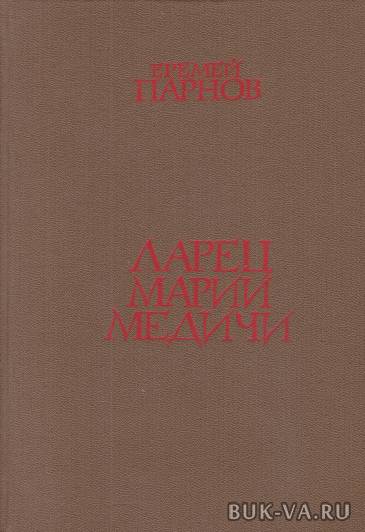 3825380.jpg