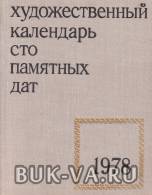 6534397.jpg