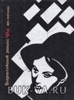 2819680.jpg