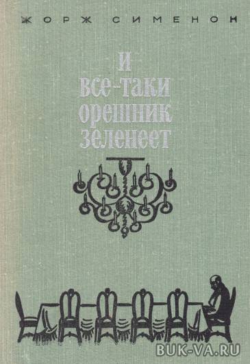 2715152.jpg