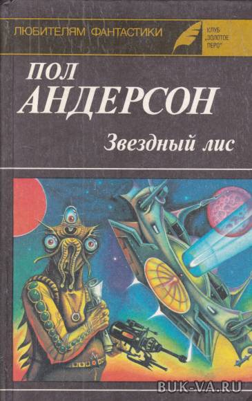 3818362.jpg