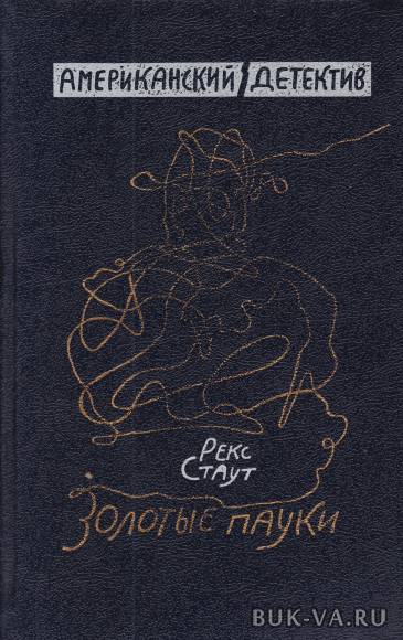 4535720.jpg