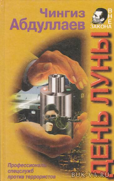 2712748.jpg 2712748.jpg