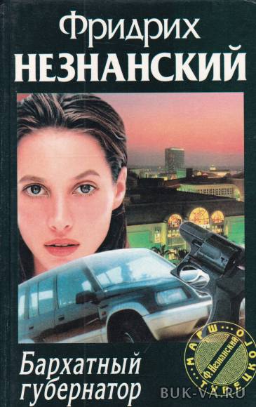4808740.jpg