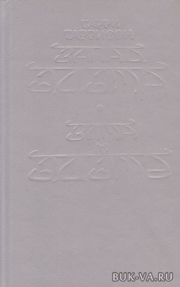8262200.jpg