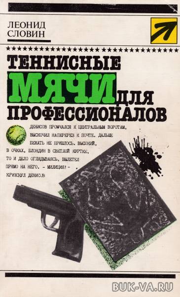 17919625.jpg