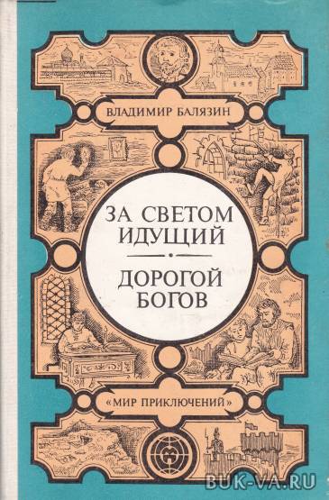 2294129.jpg