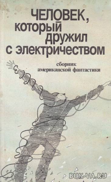 8387627.jpg