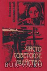 8752641.jpg