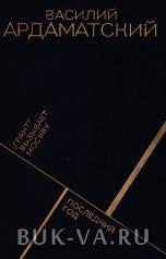 3874086.jpg