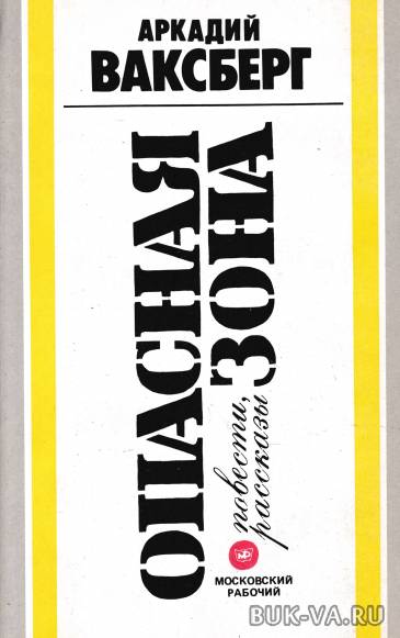 17920106.jpg