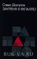5381846.jpg